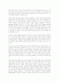 [화학보고서] 바륨의 원자량 결정 3페이지