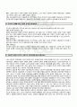 2010년 2학기 문학의이해 중간시험 핵심체크 2페이지
