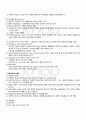 2010년 2학기 멀티미디어시스템 중간시험 핵심체크 4페이지
