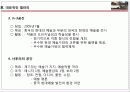 해외문화공간_베이징798예술구 15페이지