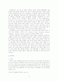 LSO (런던심포니오케스트라) 4페이지