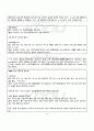 2010년 2학기 중세국어연습 출석대체시험 핵심체크 2페이지