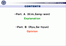 지구온난화 GLOBAL WARMING에 관한 PPT 자료 2페이지