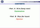 지구온난화 GLOBAL WARMING에 관한 PPT 자료 20페이지