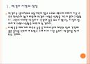 [막걸리]막걸리 시장의 성장과 업체들의 진출전략 PPT자료 6페이지