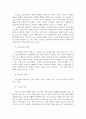 현대사회에서 노인문제가 대두되는 배경을 기술하시오 (가정학과, 가정관리 공통항목) 5페이지