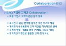 쇼핑몰 인터넷마케팅 기획서 25페이지