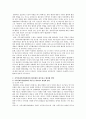 [사회복지협의회] 지역사회복지협의회와 협의체의 네트워크 활성화 방안 8페이지