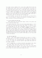 존 스토트 목사의 [기독교의 기본진리] 요약 및 비평 4페이지