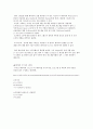 [수치해석]C언어를 이용한 최소제곱회귀분석법 4페이지