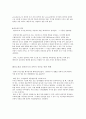 [수치해석]C언어를 이용한 최소제곱회귀분석법 6페이지