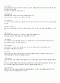 방어기제 mental defense mechanism 5페이지