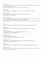 방어기제 mental defense mechanism 6페이지