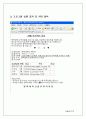 XML을 이용한 공고문 만들기 6페이지