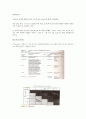 Safety Management Systems in Aviation - ch 5.  Risks 9페이지