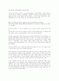 Safety Management Systems in Aviation - ch 5.  Risks 12페이지