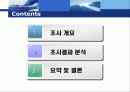 스쿨버스 이용실태 및 spss분석자료 2페이지