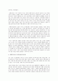 사회복지사로서 자신의 이해와 관련하여 자아존중감, 가족관계 이해, 개인의 가치, 삶의 중요사건 등에 대해 정리하고 사회복지사로서 강점을 찾아보시오. 4페이지