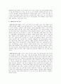 사회복지사로서 자신의 이해와 관련하여 자아존중감, 가족관계 이해, 개인의 가치, 삶의 중요사건 등에 대해 정리하고 사회복지사로서 강점을 찾아보시오. 5페이지