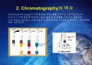 Colume chromatography(관크로마토그래피)-실험예비보고서 6페이지