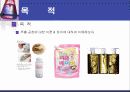 Extraction(추출)-실험예비보고서 3페이지