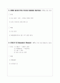 양돈학 돼지의 질병 3페이지