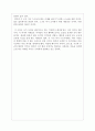 트레이시 레이버 사진 감상(아기사진 감상) 2페이지