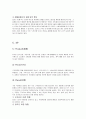 올가울푸드 ,네이트시맨틱 12페이지