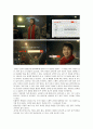 올가울푸드 ,네이트시맨틱 19페이지