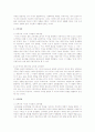 브루너의 지식의 구조론과 듀이의 경험 중심 교육을 교육목표, 교육내용, 교육방법의 측면에서 비교 설명 3페이지