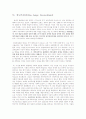 독일문학사조 독일문학사 사조 조사, 정리 10페이지