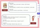 네이트(NATE) 마케팅분석 12페이지