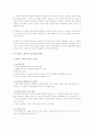 [콜버그] 콜버그 도덕성 발달이론과 시사점 및 비판 8페이지