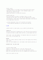 경제사회학 총 정리(고전 경제사회학 + 신경제사회학-사회자본을 중심으로) 10페이지