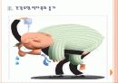 [건강보험]건강보험제도의 문제점과 해결방안 PPT자료 9페이지