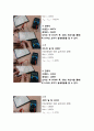 [기계공학실험] 힘측정실험 4페이지