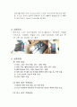 [기계공학실험] 길이측정실험 2페이지