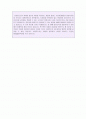 병원/의료직 영문자기소개서 상세예문 [영문자소서/RESUME/coverletter/Self-introduction] 2페이지