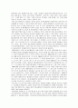 애니메이션의 종류와 제작기법 5페이지