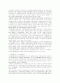 애니메이션의 종류와 제작기법 6페이지