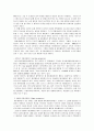 애니메이션의 종류와 제작기법 7페이지