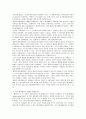 애니메이션의 종류와 제작기법 8페이지
