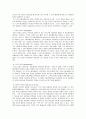 애니메이션의 종류와 제작기법 11페이지