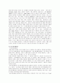 애니메이션의 종류와 제작기법 12페이지