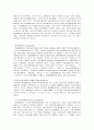애니메이션의 종류와 제작기법 14페이지