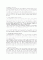 애니메이션의 종류와 제작기법 15페이지