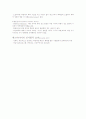 매스미디어의효과에대해 5페이지