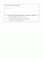 스포츠 프로그램 기획안 3페이지