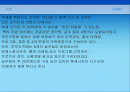 케나다 쾌백 카니발 2페이지