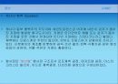 케나다 쾌백 카니발 5페이지